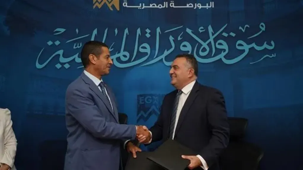 البورصة المصرية وأكاديمية السادات توقعان بروتوكول تعاون لتعزيز الكفاءات ودعم تطوير سوق رأس المال