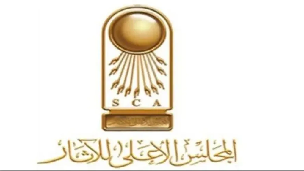 ”الأعلى للآثار”:التعاقد الجديد لا يشمل أوراسكوم والنطاق الجغرافي مختلف عن عقدها