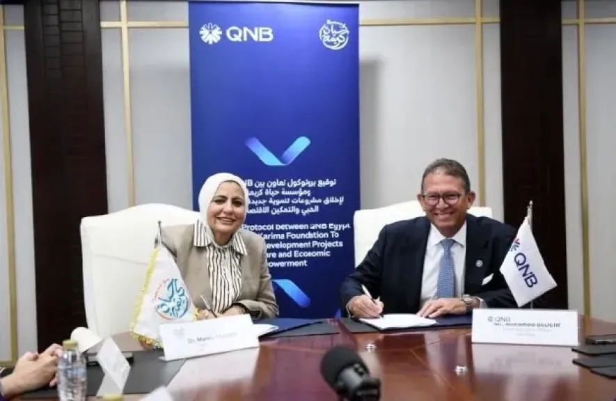 بنك QNB مصر يوقع بروتوكول تعاون مع مؤسسة حياة كريمة لتنفيذ عدد من المشروعات التنموية