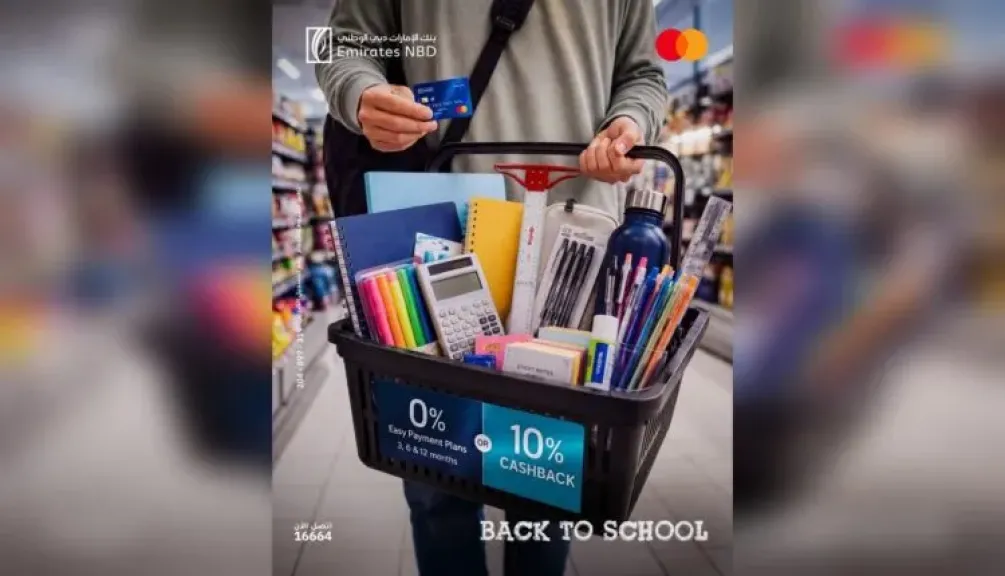 بنك الإمارات دبي الوطني مصر يتيح تقسيط مصاريف التعليم بفائدة 0% وكاش باك يصل إلى 10%