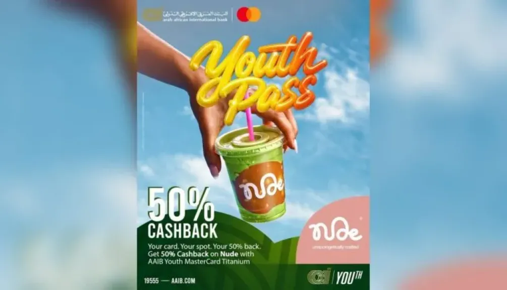 البنك العربى الافريقى الدولى يعلن مفاجأة جديدة لعملاء «Youth Pass».. كاش باك 50% على المشروبات والمخبوزات