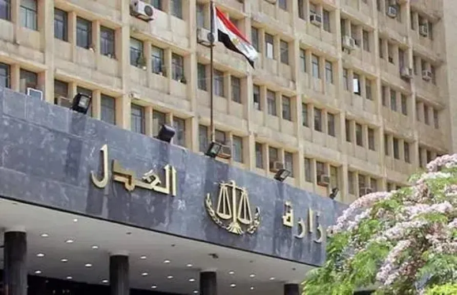 وزارة العدل تُطلق منصة خدمات المحامين وتُنهِي تدريب القضاة والمحامين وأمناء سر الجلسات