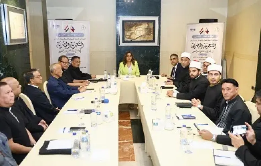 وزيرة التنمية المحلية والبيئة تشارك في حوار مفتوح حول التعايش وبناء السلام ضمن البرنامج المصرى الفلبينى للقيادات الدينية