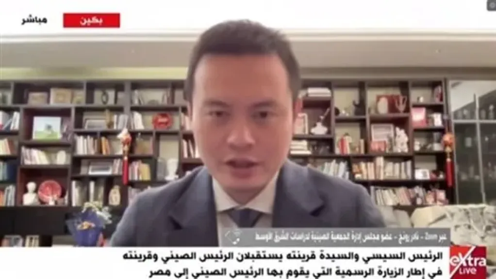 خبير صيني يكشف خطة تحويل مصر إلى قاعدة إنتاجية إقليمية بالتعاون مع بكين
