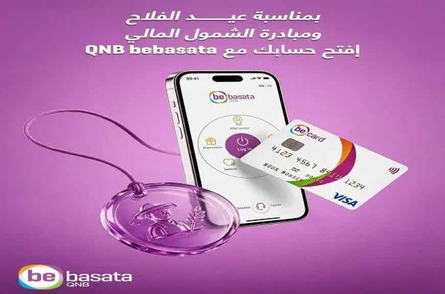 منصة QNB bebasata تتيح فتح الحسابات مجانًا بمناسبة عيد الفلاح