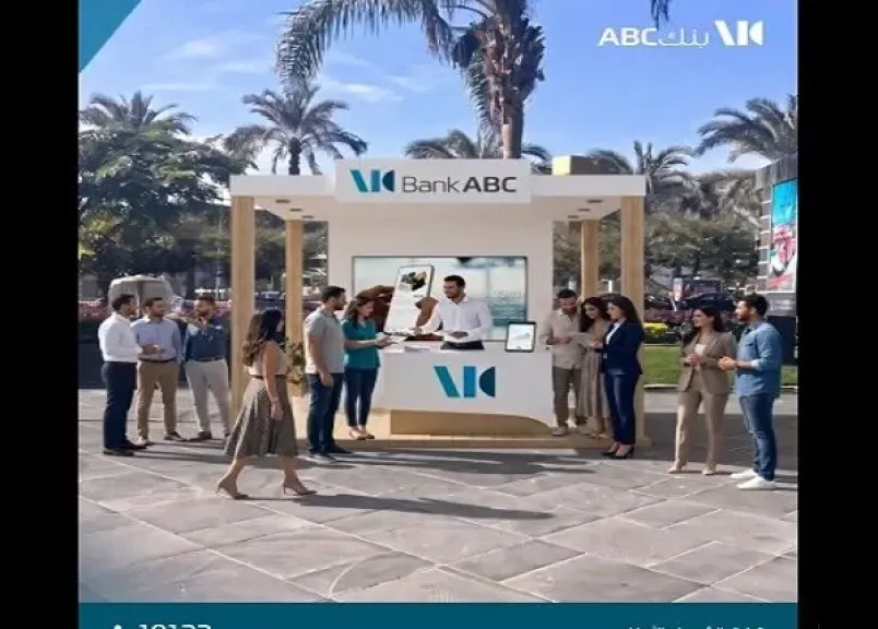 بنك ABC مصر يتواجد في Katameya Downtown لتقديم هدايا ومفاجآت مميزة للعملاء