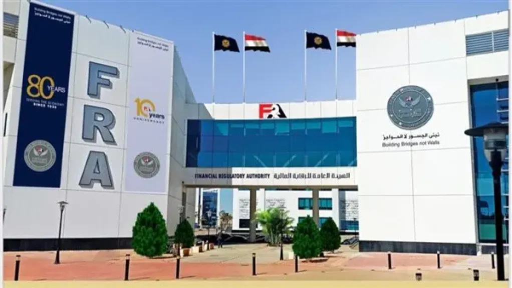 ”الرقابة المالية” تصدر أول دليل شامل لقواعد وضوابط التمويل الاستهلاكي