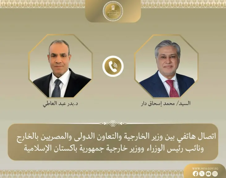 وزير الخارجية ونظيره الباكستاني يبحثان احتواء التصعيد بين أمريكا وإيران
