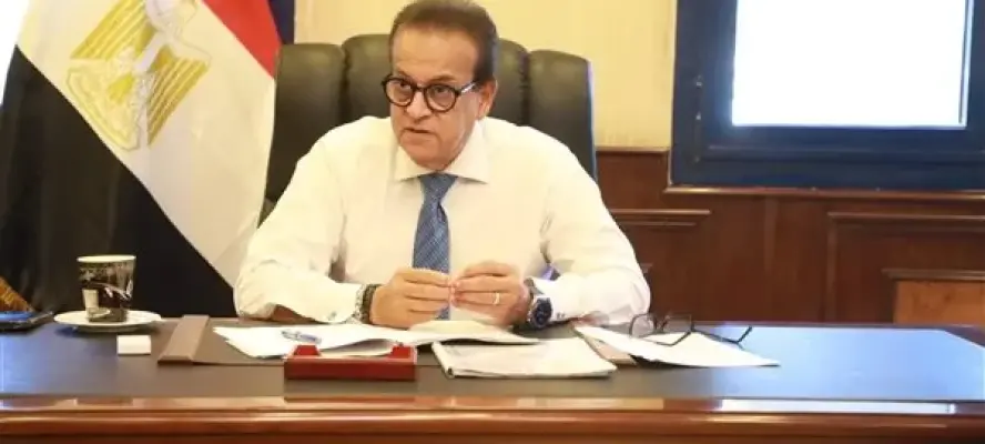 وزير الصحة يستعرض نتائج زيارة خبراء طب وجراحات الأجنة من بيرو لمستشفيات المؤسسة العلاجية