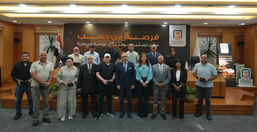 البنك الأهلي المصري يسلّم جوائز الفائزين في حملة «فرصة من دهب» الترويجية للأوعية الادخارية