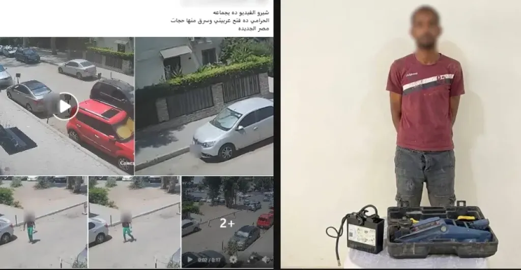 القبض على لص سرق محتويات سيارة بعد خلع زجاجها في مصر الجديدة