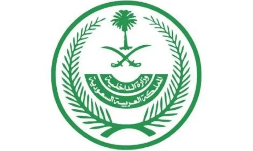 الداخلية السعودية: غرامة لأصحاب العمل الذين يُمكّنون عمالتهم من العمل لدى الغير
