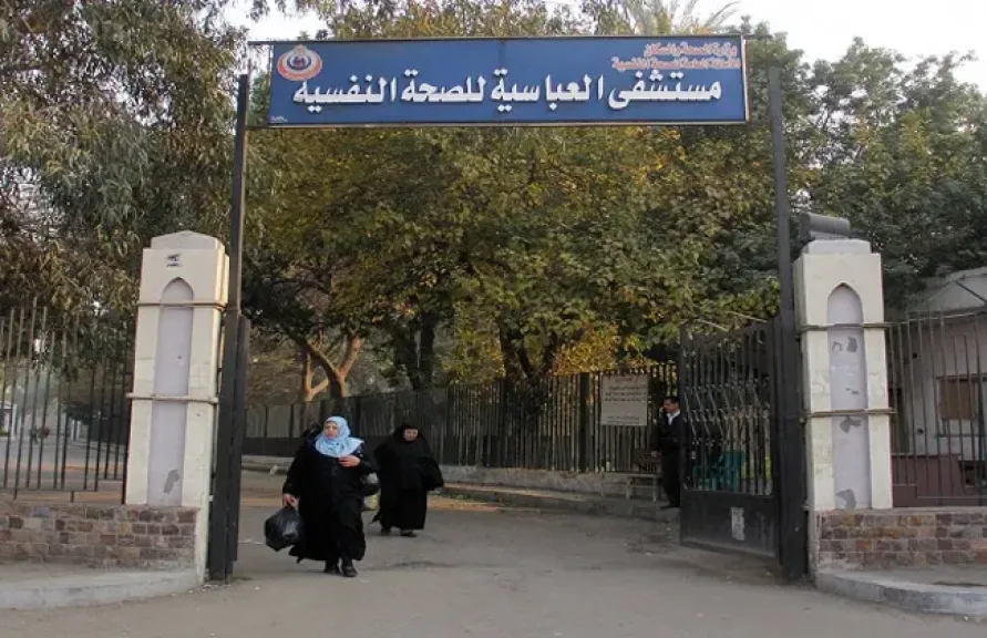 مسئولة بالصحة: قانون رعاية المريض النفسي غيّر الصورة النمطية عن مستشفى العباسية