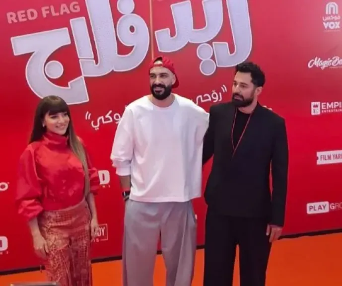 أحمد حاتم وجميلة عوض يحضران العرض الخاص لفيلمهما ريد فلاج