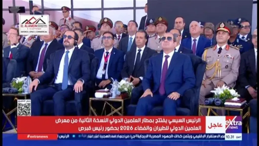 السيسي ونظيره القبرصي يشهدان عروضًا مميزة من القوات الجوية المصرية (شاهد)