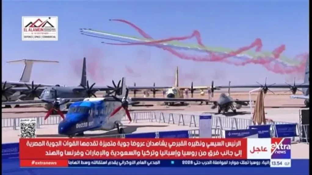 أكثر من 260 شركة وعارض يشاركون في معرض العلمين للطيران والفضاء