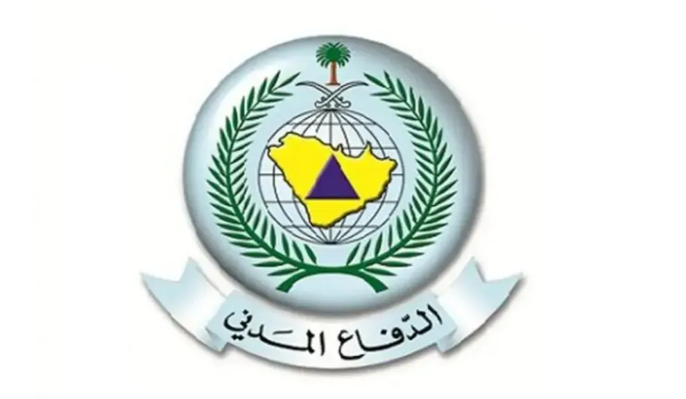 الدفاع المدني السعودي: إطلاق الإنذار المبكر في منطقة نجران للتحذير من خطر محتمل