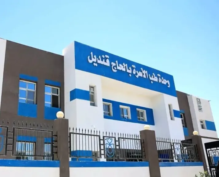 هيئة الرعاية الصحية: تشغيل 62 منشأة صحية بالمنيا.. تشمل 7 مستشفيات و55 مركزًا ووحدة طب أسرة