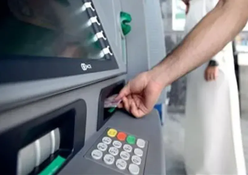 ضبط المتهمين بالاستيلاء على فيزا كارت خاصة بمواطن وسحب أموال منها