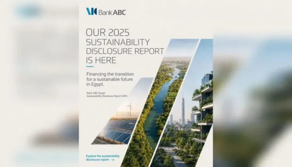 بنك ABC مصر يصدر تقرير الإفصاح السنوي للاستدامة لعام 2025