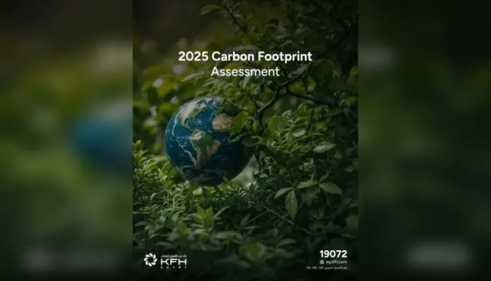 بنك بيت التمويل الكويتي – مصر يستكمل تقييم البصمة الكربونية لعام 2025