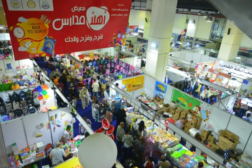 قبل الدراسة.. 500 معرض «أهلًا مدارس» بتخفيضات تصل إلى 40%