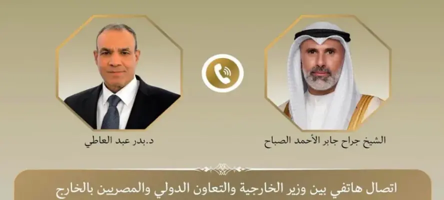 وزير الخارجية ونظيره الكويتي يبحثان العلاقات الثنائية والتطورات الإقليمية