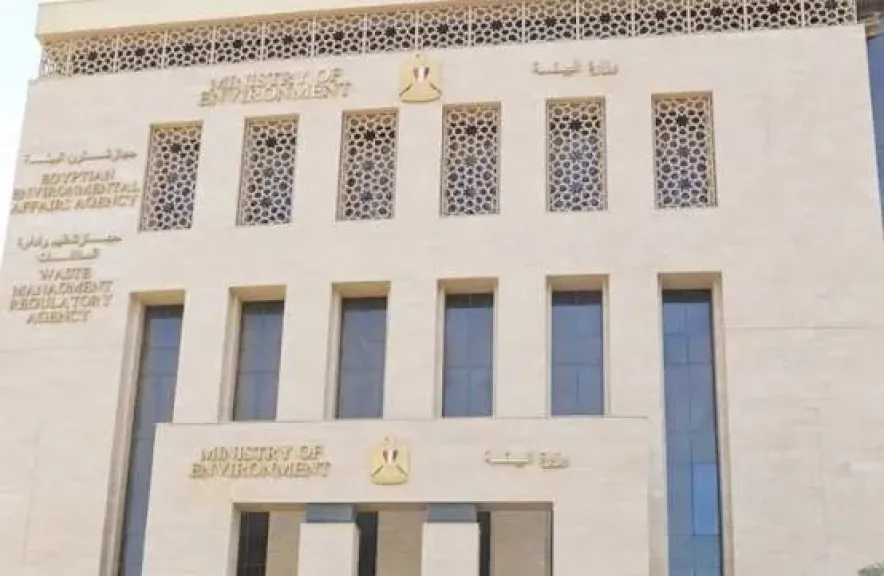 البيئة تشارك في جلسة نقاشية حول الحد من التلوث البلاستيكي