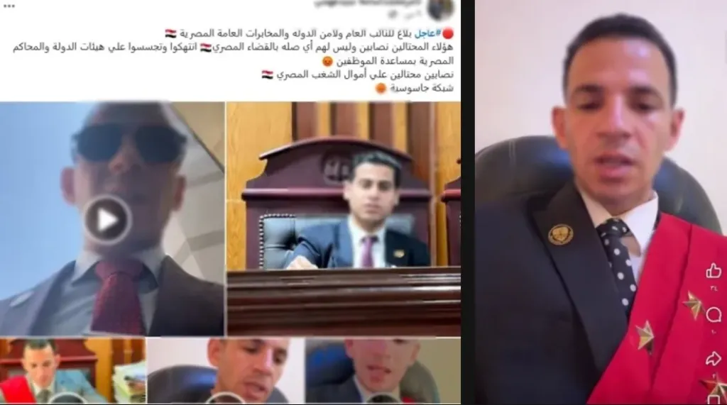 رفض طلب رد هيئة المحكمة في قضية القاضي المزيف وتغريم المتهم 12 ألف جنيه