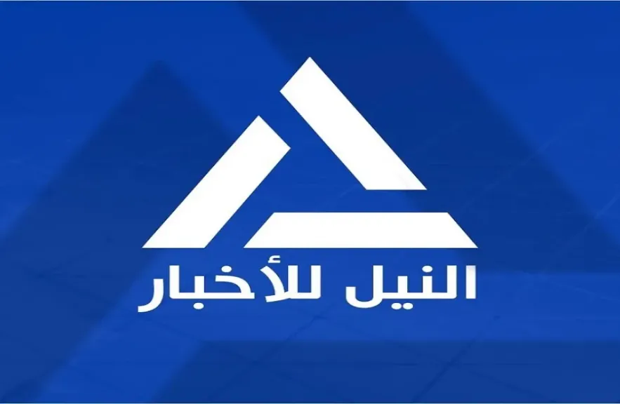 «النيل للأخبار» تتجاوز 30 مليون مشاهدة عبر منصاتها الرقمية خلال 3 أشهر