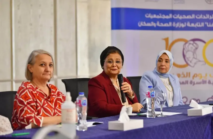 شراكة ”الصحة” مع برنامج الأغذية العالمي تدعم الأمن الغذائي للحوامل والأمهات والأطفال