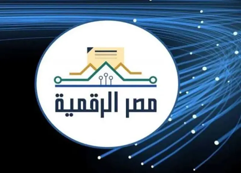 الوزراء: 25 مليون معاملة واستعلام عبر منصة ”مصر الرقمية” خلال 2025