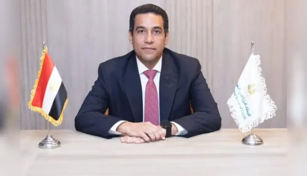 البنك الزراعي المصري يعلن تعيين عبد العزيز مجدي رئيساً لمجموعة أمن المعلومات بالبنك