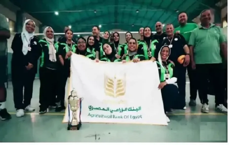 البنك الزراعي المصري يتوج بلقب بطولة الجمهورية للشركات للكرة الطائرة للسيدات