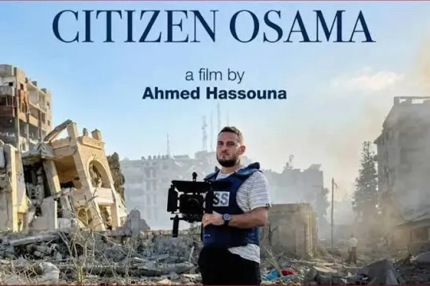فيلم المواطن أسامة يشارك في الدورة الـ62 لمهرجان شيكاغو السينمائي