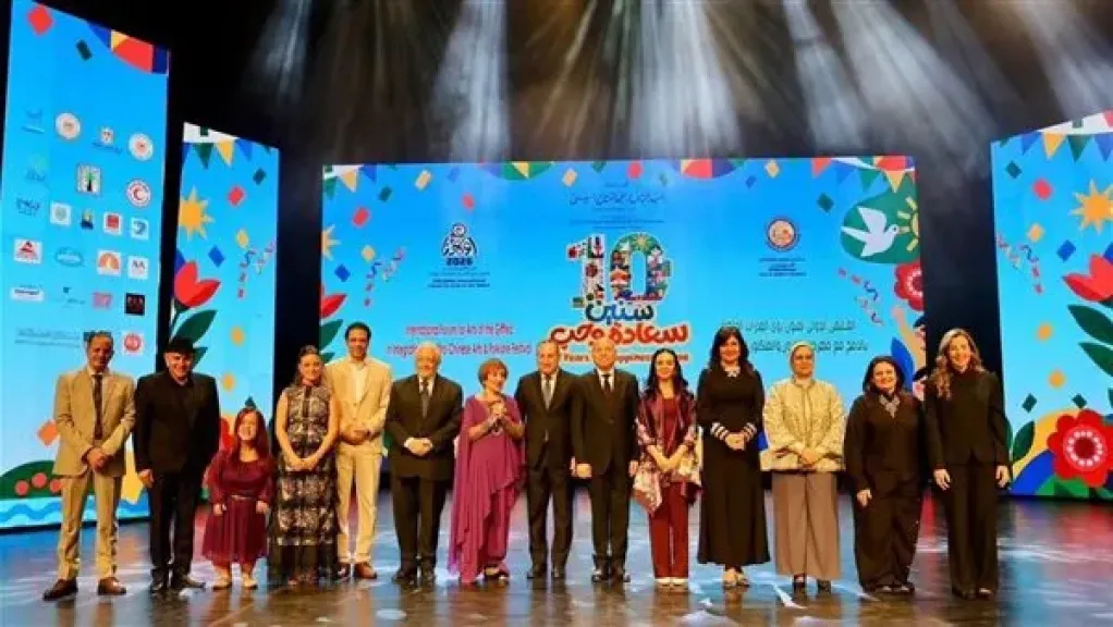 انطلاق فعاليات الدورة العاشرة من ملتقى ”أولادنا” الدولي لفنون ذوي القدرات الخاصة