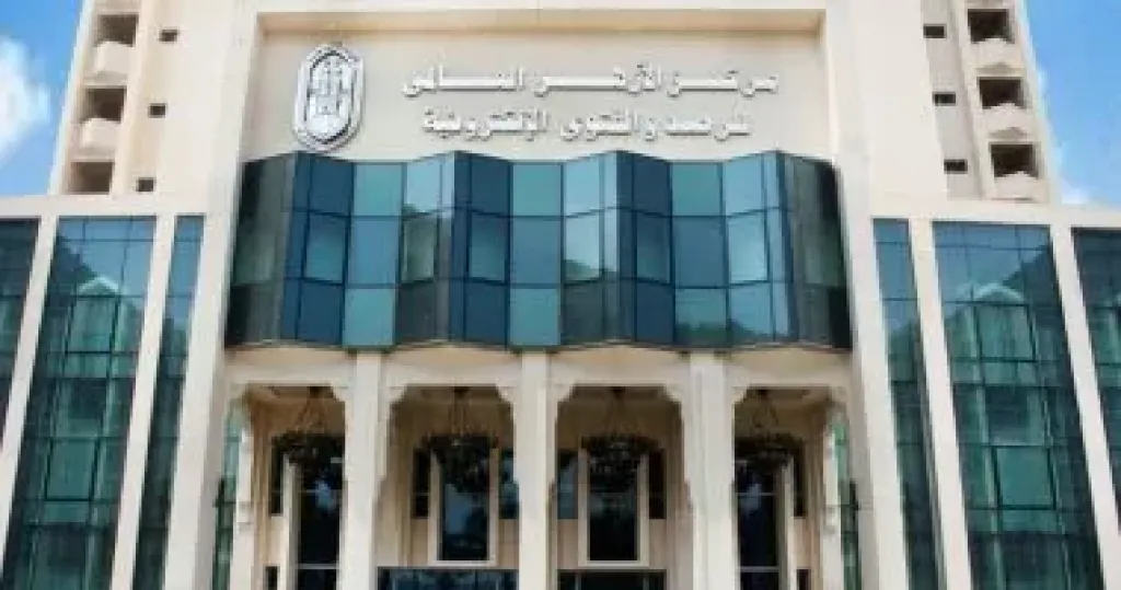 مديرة مركز الأزهر لمكافحة التطرف: ثلث المنضمين للتنظيمات الإرهابية في إفريقيا هدفهم كان الرزق والمال