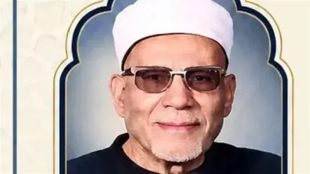 الأوقاف تحيي ذكرى ميلاد الإمام محمد الفحام: شيخ الأزهر الأسبق وأحد أعلام الفكر الإسلامي