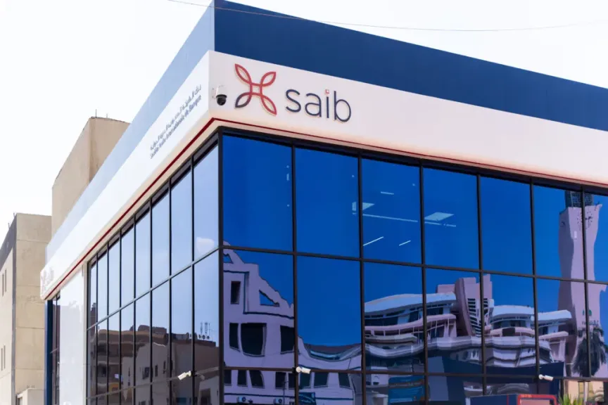 آخر تحديث للعائد على حساب FLEXI SAVE من بنك saib