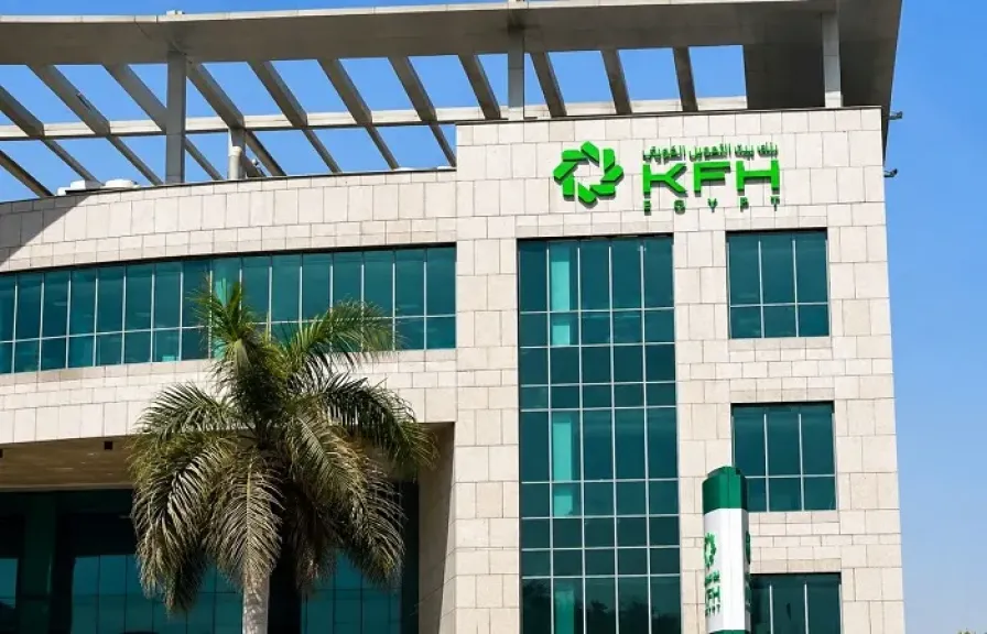 بنك بيت التمويل الكويتي مصر يحذر من فخ الخصومات المبالغ فيها.. بيانات البطاقات في مرمى الاحتيال