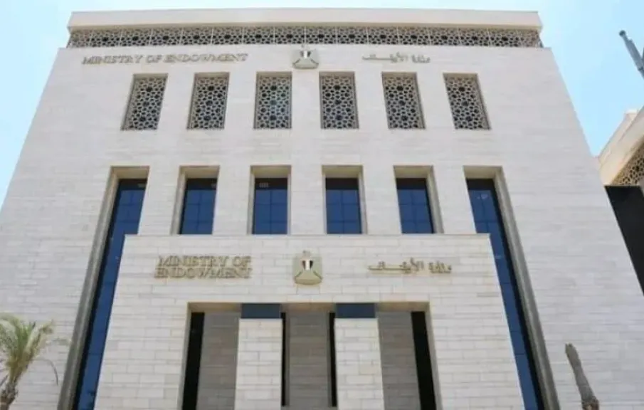 الأوقاف تعلن عن مسابقة القراءة الصيفية.. رابط التقديم