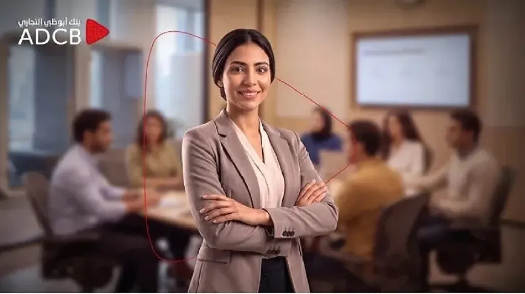 بنك أبوظبي التجاري مصر يدعم نمو المشروعات الصغيرة والمتوسطة للسيدات ببرنامج تمويلي متكامل