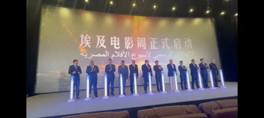 إطلاق أسبوع الأفلام المصرية في مهرجان طريق الحرير بالصين وتوقيع تعاون استراتيجي مع مهرجان القاهرة السينمائي