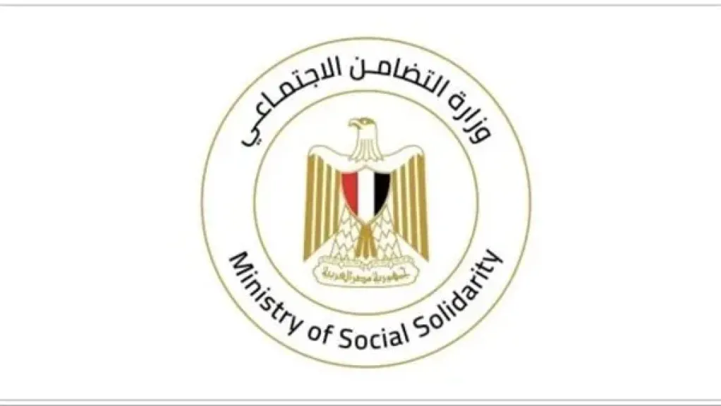 ”التضامن” تُعلن عن خدمات مجانية من وزارة الداخلية لذوي الإعاقة السمعية