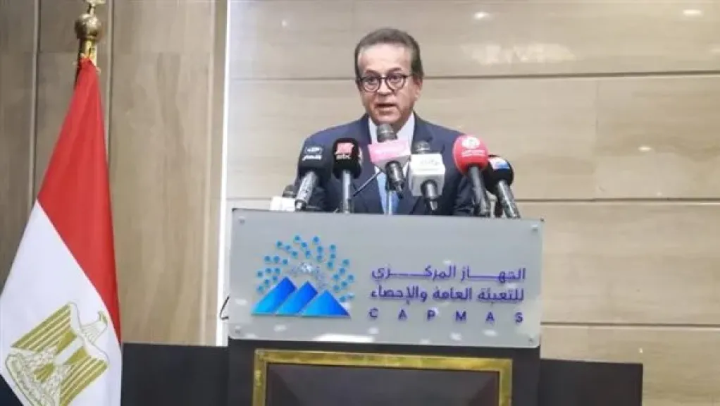 نص كلمة وزير الصحة خلال إطلاق نتائج المسح الصحي للأسرة المصرية 2025