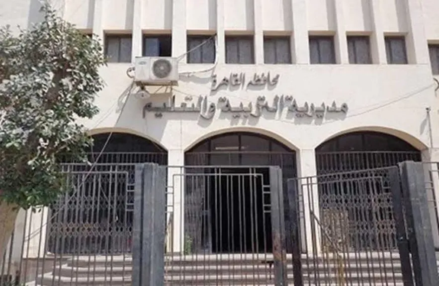 إعادة فتح باب التحويلات الإلكترونية بين المدارس في القاهرة