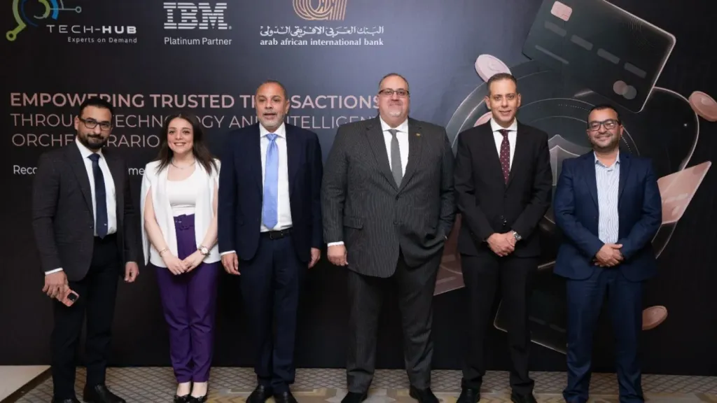 البنك العربى الافريقى الدولى يواصل تحقيق نتائج ملموسة في مكافحة الاحتيال بالتعاون مع IBM وTECH-HUB