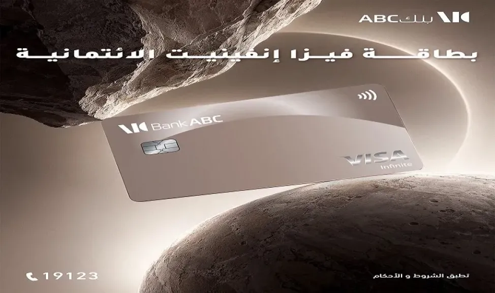 بنك ABC مصر يطرح بطاقة فيزا إنفينيت بمزايا استثنائية.. تقسيط ومكافآت وعروض حصرية