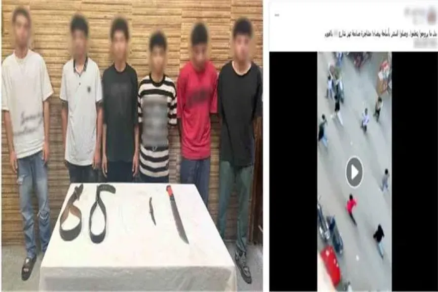 كشف ملابسات فيديو مشاجرة بالأسلحة البيضاء بين طلاب بالفيوم