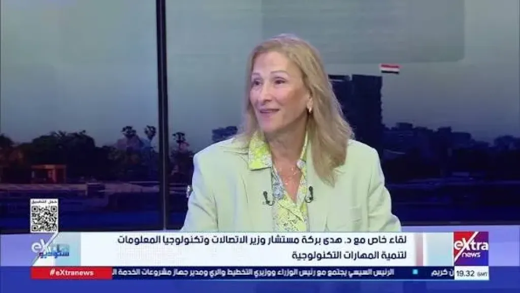 «الاتصالات»: مصر تتجه بخطى سريعة نحو تطبيقات الذكاء الاصطناعي ووضع ضوابط للاستخدام المسئول